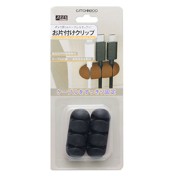 お片付けクリップ3本収納【MS-SP03】