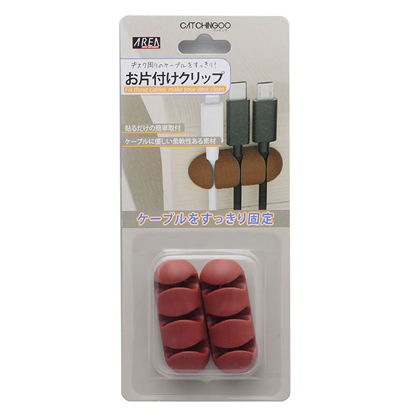 お片付けクリップ3本収納【MS-SP03】