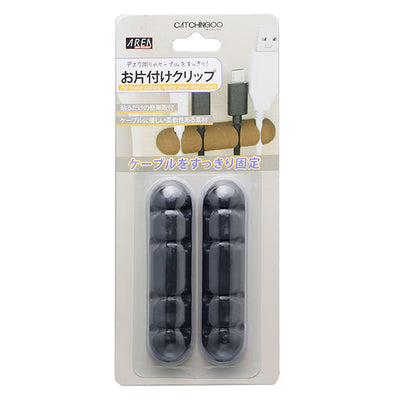 お片付けクリップ4本収納【MS-SP04】