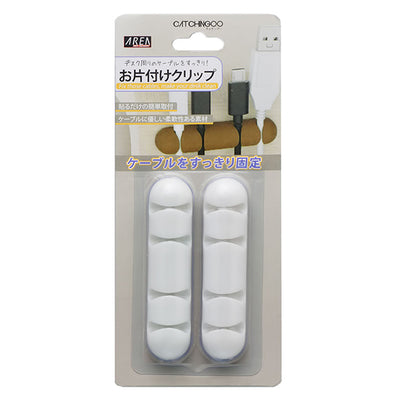 お片付けクリップ4本収納【MS-SP04】