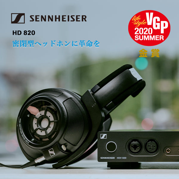 SENNHEISER HD 820 – e☆イヤホン