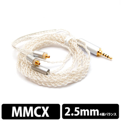 CD001 MKⅡ【2.5 Balance 4 Pole】