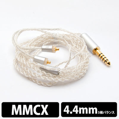 CD001 MKⅡ【4.4 Balance 5 Pole】