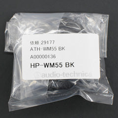 HP-WM55（ATH-WM55用イヤパッド）