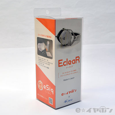 EcleaR (イークリア) クリーニングツール