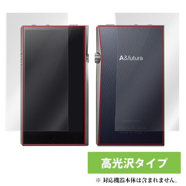 OverLay for A&futura SE100『表面・背面セット』