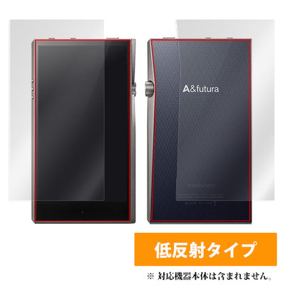 OverLay for A&futura SE100『表面・背面セット』