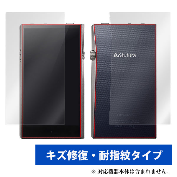 OverLay for A&futura SE100『表面・背面セット』