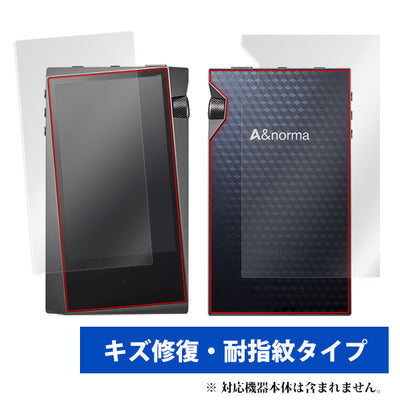 OverLay for A&norma SR15『表面・背面セット』
