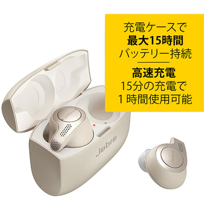 Jabra Elite 65t