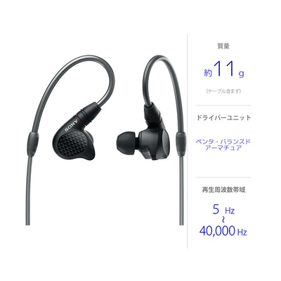 IER-M9 Q