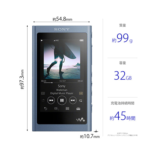 SONY NW-A56HN – e☆イヤホン