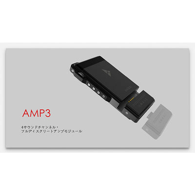 AMP3