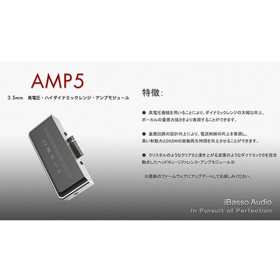 AMP5