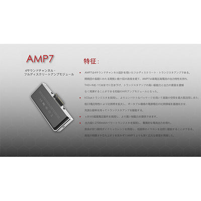 AMP7