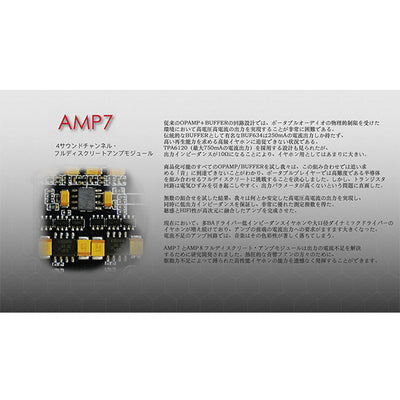AMP7