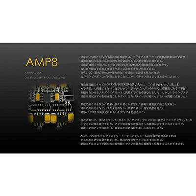 AMP8
