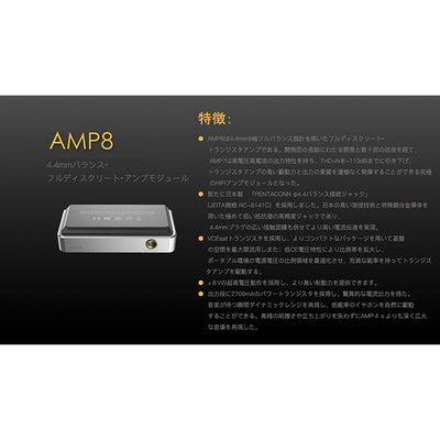 AMP8