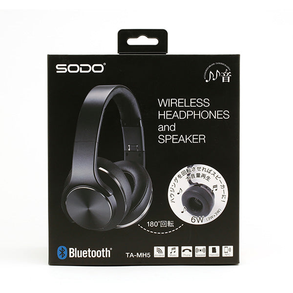 SODO ワイヤレスヘッドフォン TA-MH5 たのしいかいしゃ 『いい音』 Bluetoothヘッドホン＆スピーカー