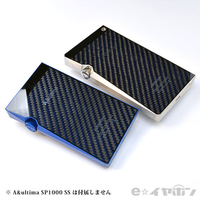A&ultima SP1000M Lapis Blue