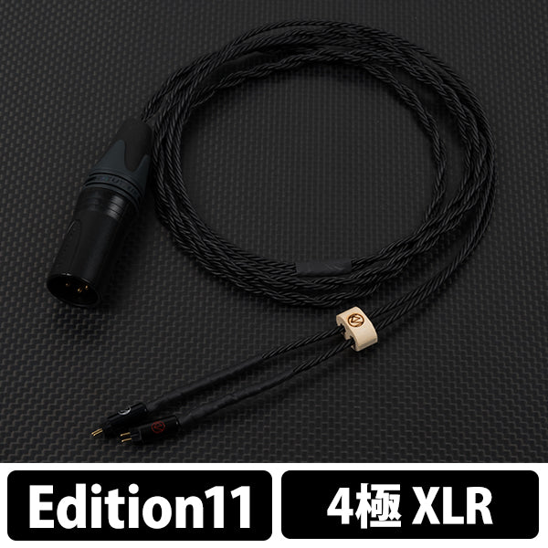 BHP-USe11 edition11 to 4極XLR【BHP-USe11-4X】