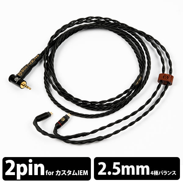 YATONO 4極Φ2.5mmプラグ-2PIN