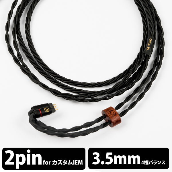 YATONO 4極Φ3.5mmプラグ-2PIN