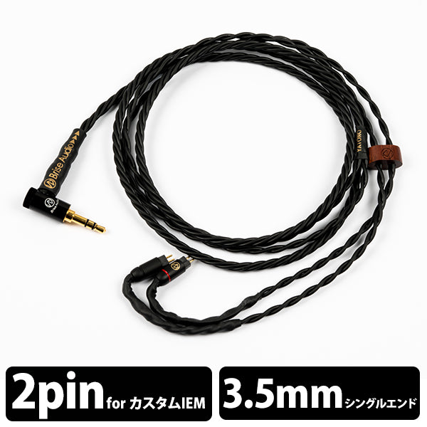 YATONO 3極Φ3.5mmプラグ-2PIN