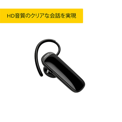 TALK 25 【100-92310900-40】