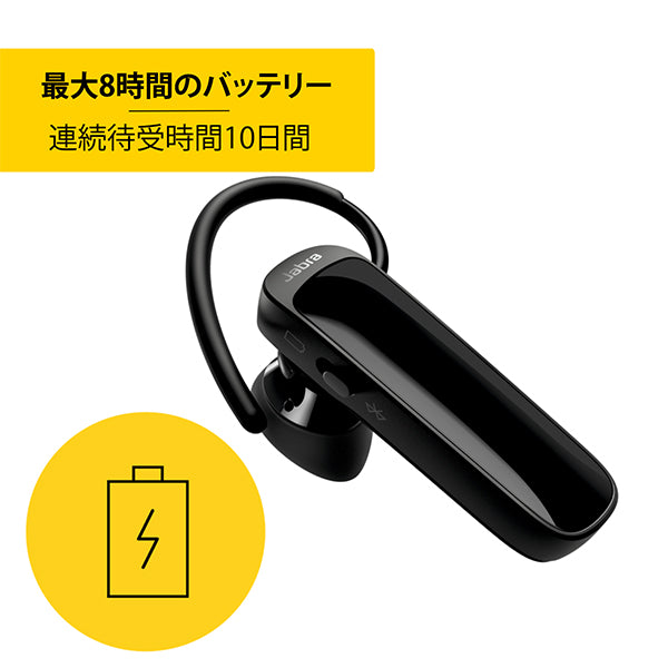 Jabra Talk 25 ワイヤレスイヤホン Jabra TALK 25 【100-92310900-40】 – e☆イヤホン