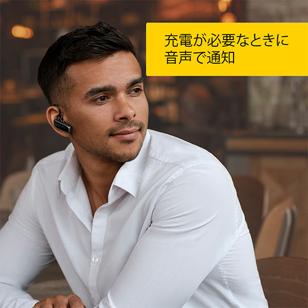 Jabra TALK 25 【100-92310900-40】 – e☆イヤホン