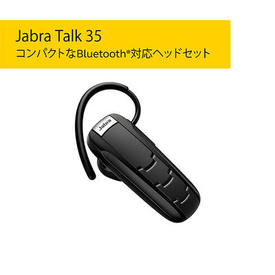 TALK 35 【100-95500900-40】