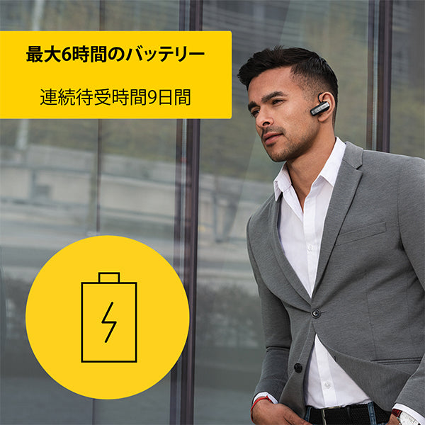 Jabra TALK 35 【100-95500900-40】 – e☆イヤホン