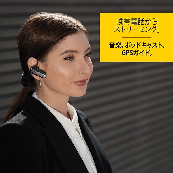 Jabra TALK 35 【100-95500900-40】 – e☆イヤホン