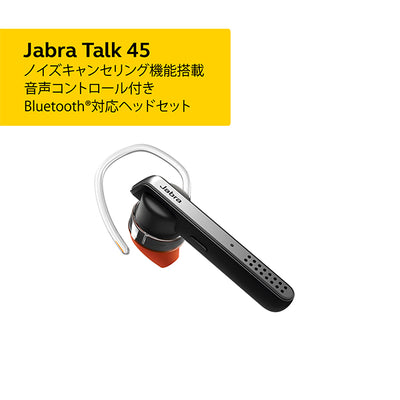 TALK 45
