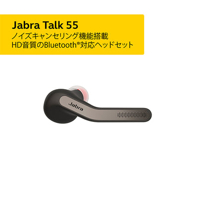 TALK 55 【100-98200900-40】