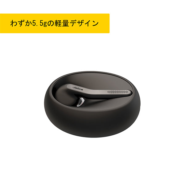 Jabra TALK 55 【100-98200900-40】 – e☆イヤホン