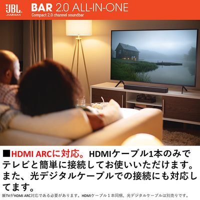 BAR2.0 ALL IN ONE 【JBLBAR20AIOJN】