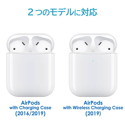 AirPods用イヤホンカバー