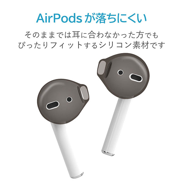 AirPods用イヤホンカバー