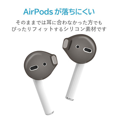 AirPods用イヤホンカバー