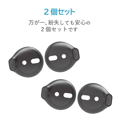 AirPods用イヤホンカバー