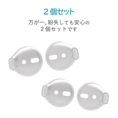 AirPods用イヤホンカバー