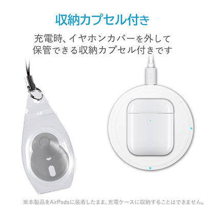 AirPods用イヤホンカバー（カナルタイプ）
