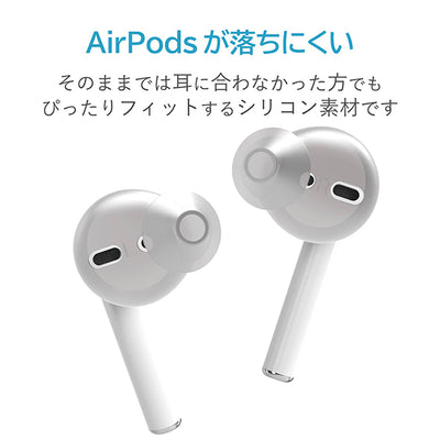 AirPods用イヤホンカバー（カナルタイプ）