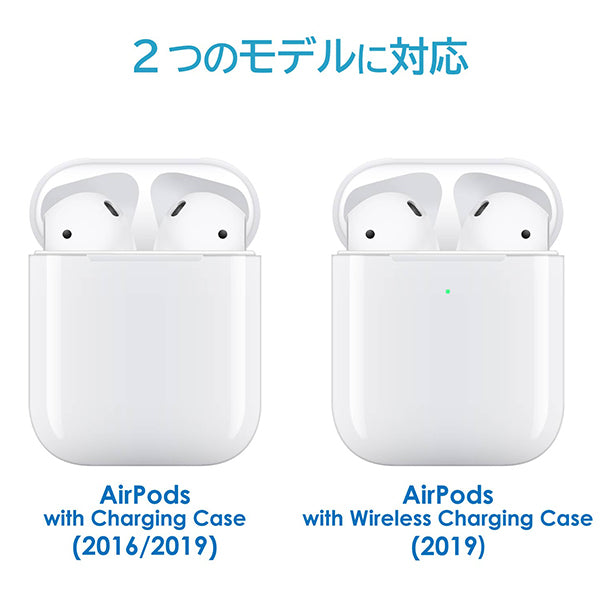 AirPods用イヤホンカバー（カナルタイプ）