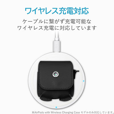 AirPods用ソフトレザーケース【AVA-APPLC】