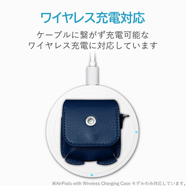 AirPods用ソフトレザーケース【AVA-APPLC】