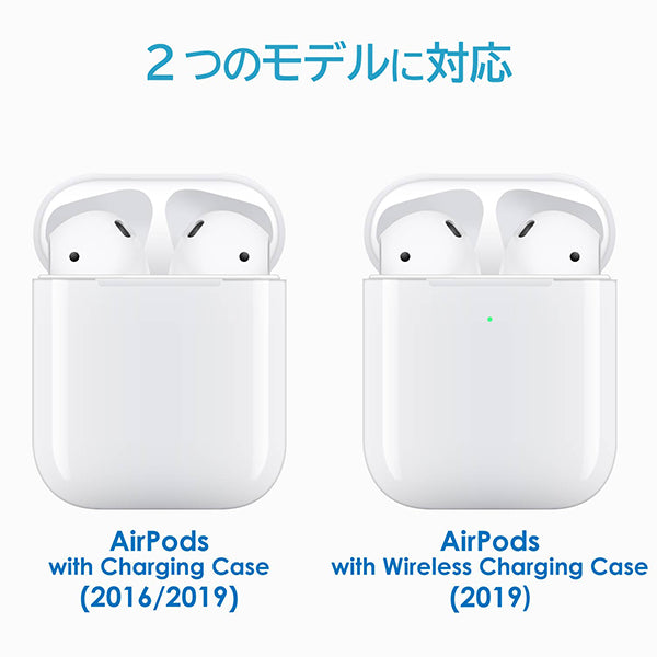 AirPods用ソフトレザーケース【AVA-APPLC】