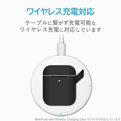 AirPods用シリコンケース【AVA-APSC】